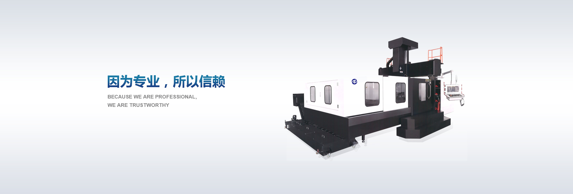 数控加工中心机床有何特点